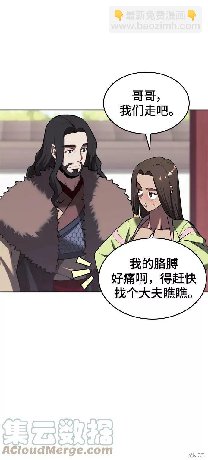 第2季74话68