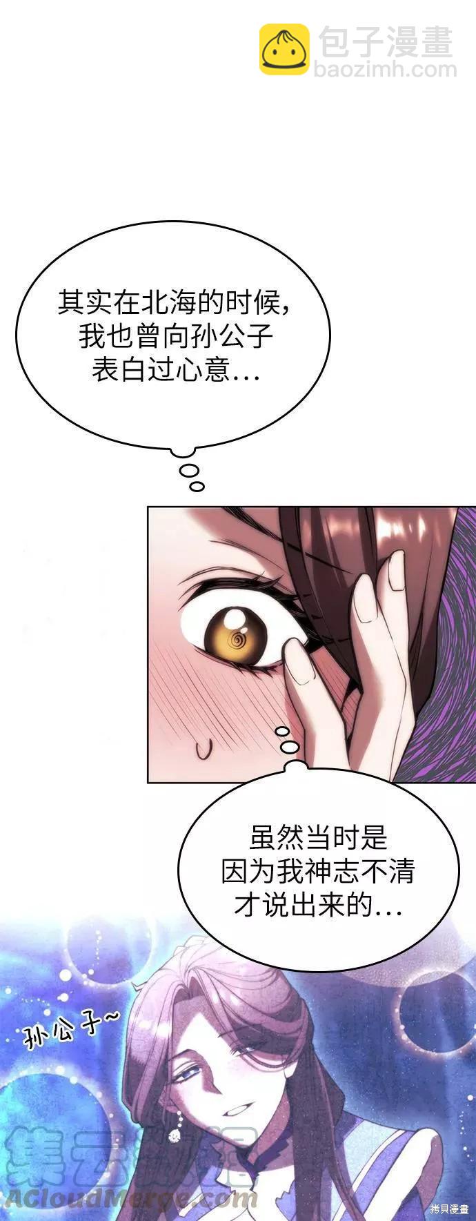 第2季74话7