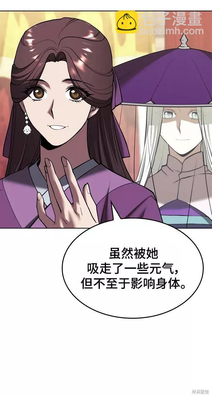 第2季74话72