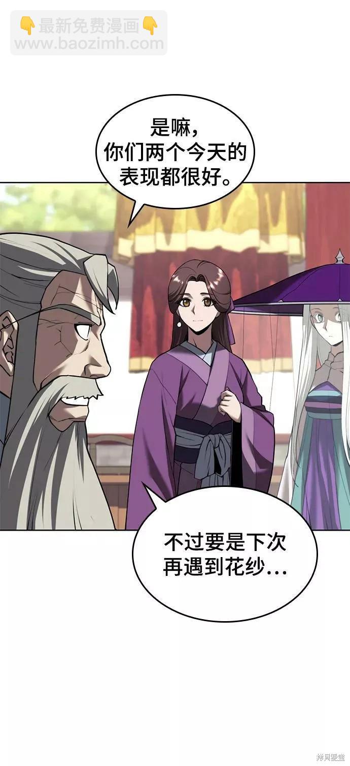第2季74话73