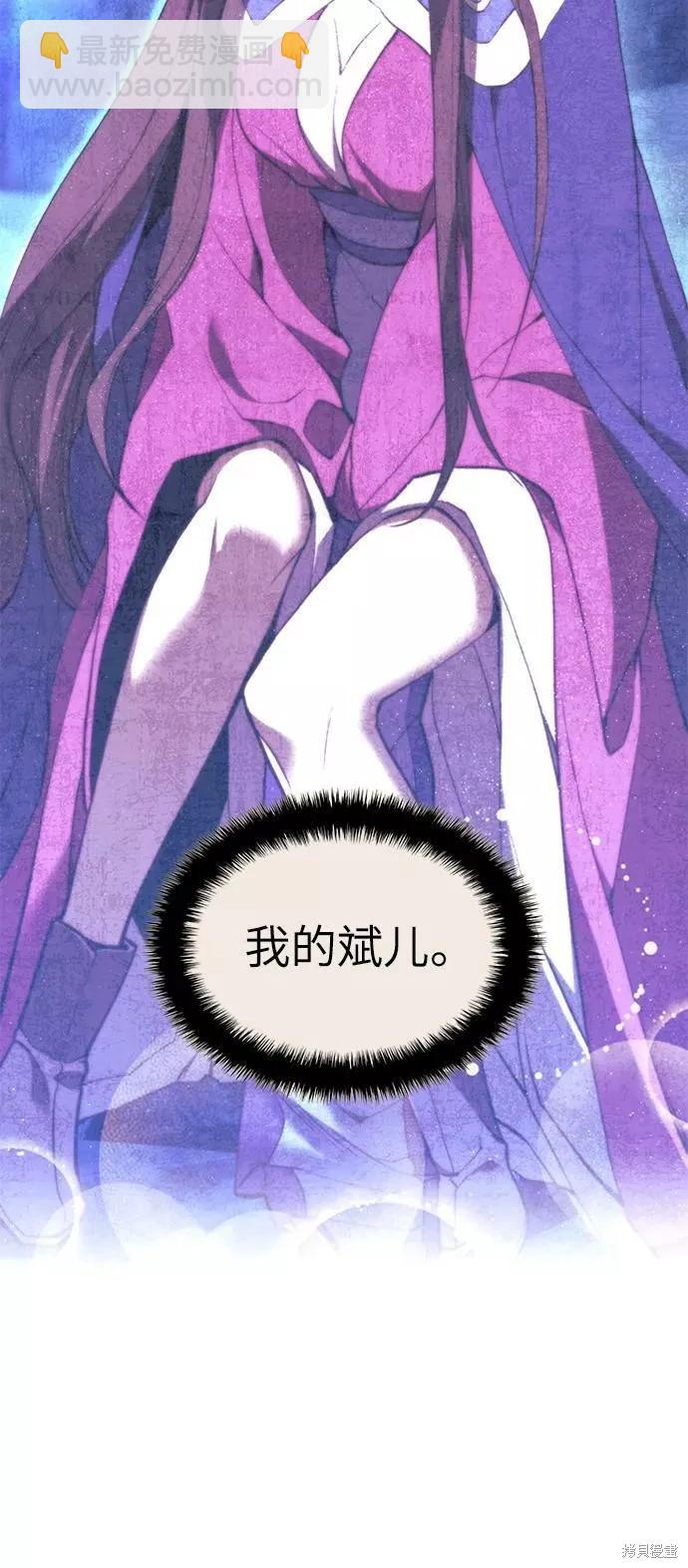 第2季74话8