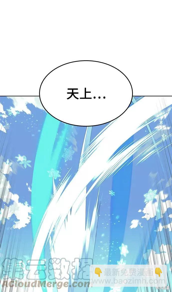 第2季74话80