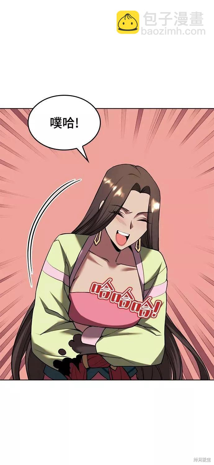 第2季74话9