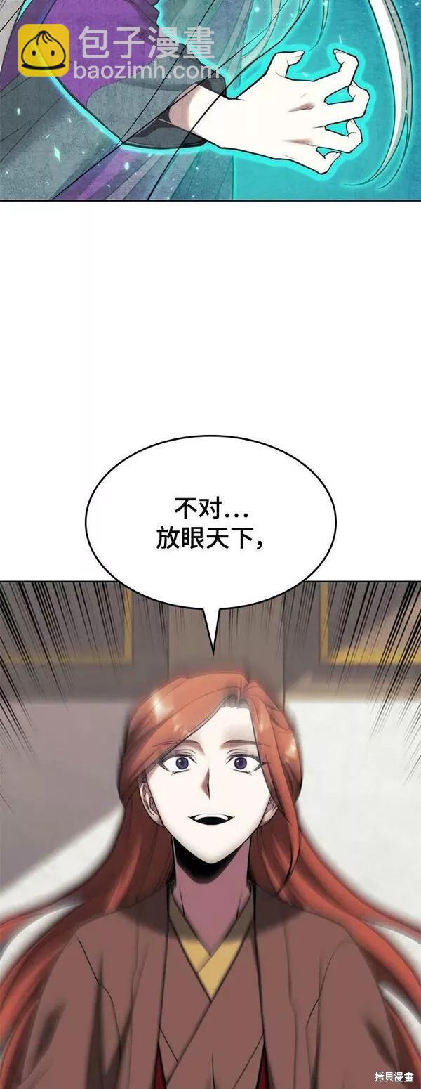 第2季第82话102