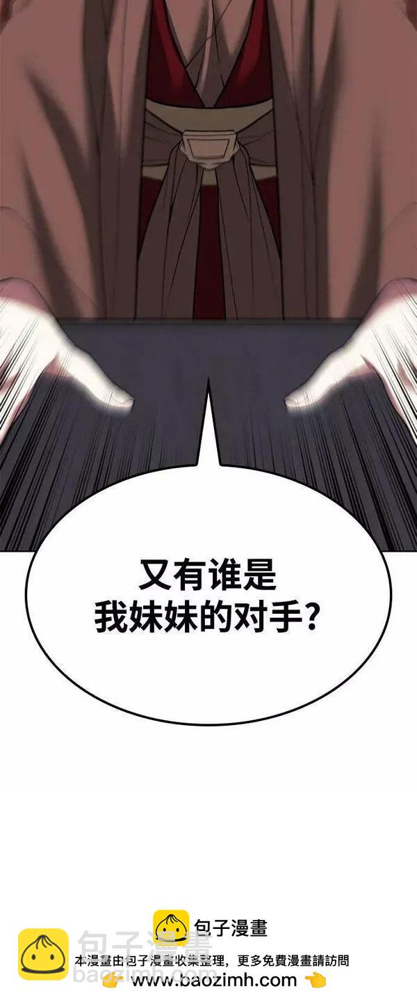 第2季第82话103