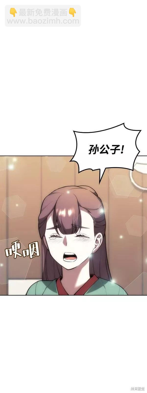 第2季第82话2