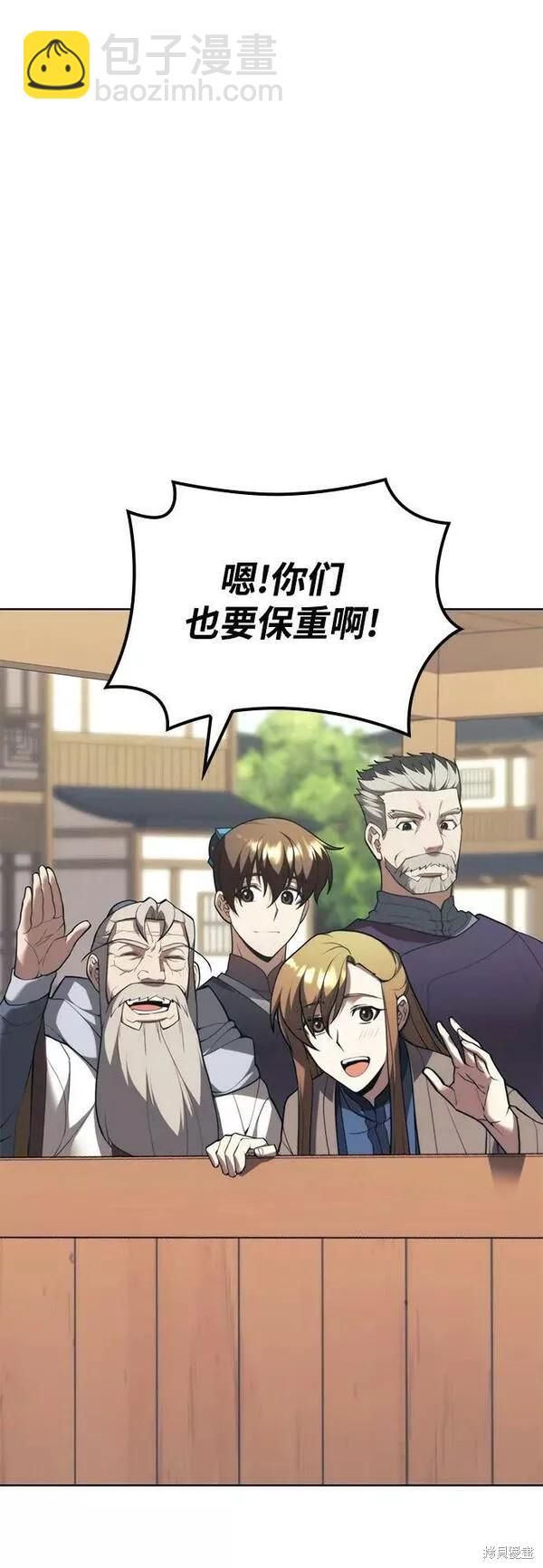 第2季第82话29