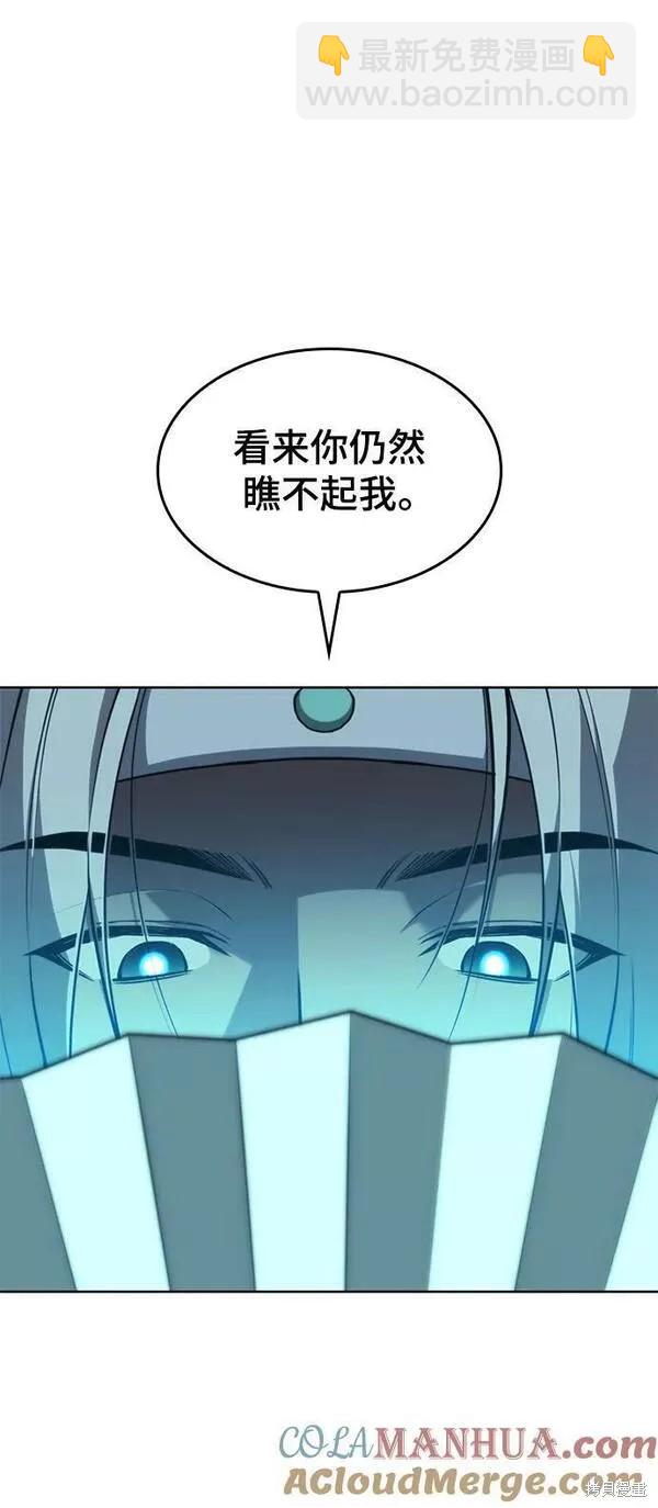 第2季第82话43