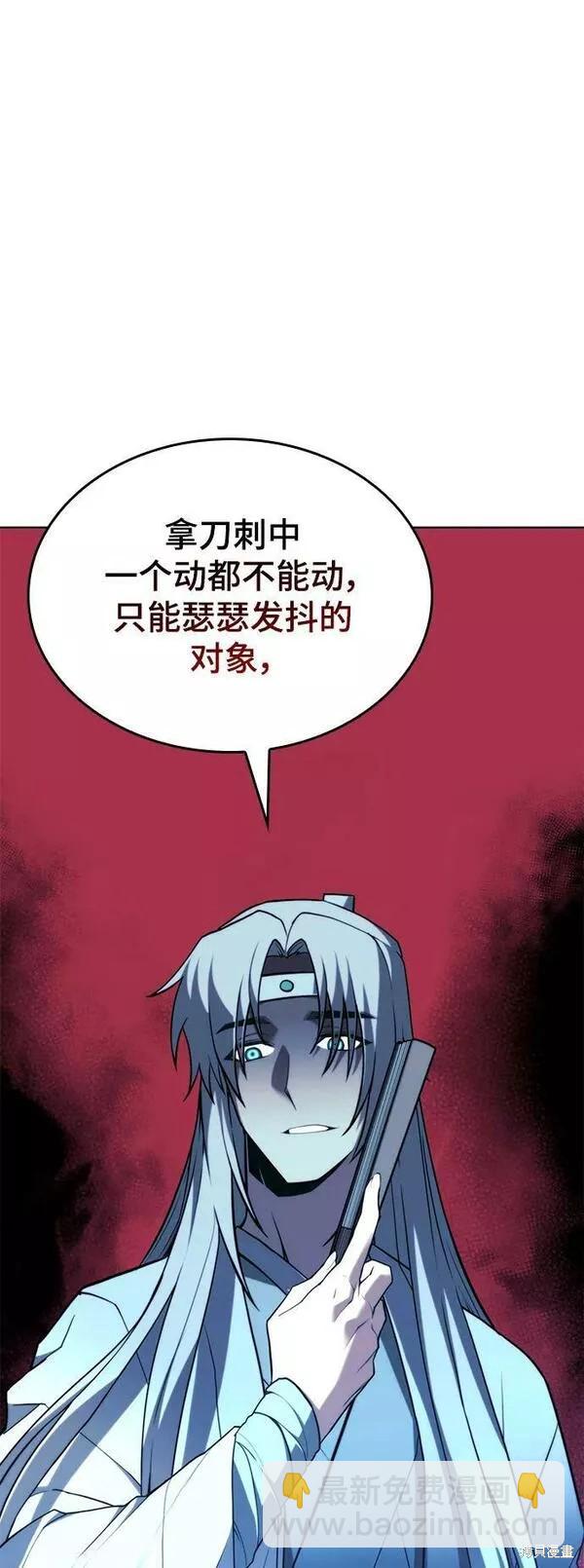第2季第82话46