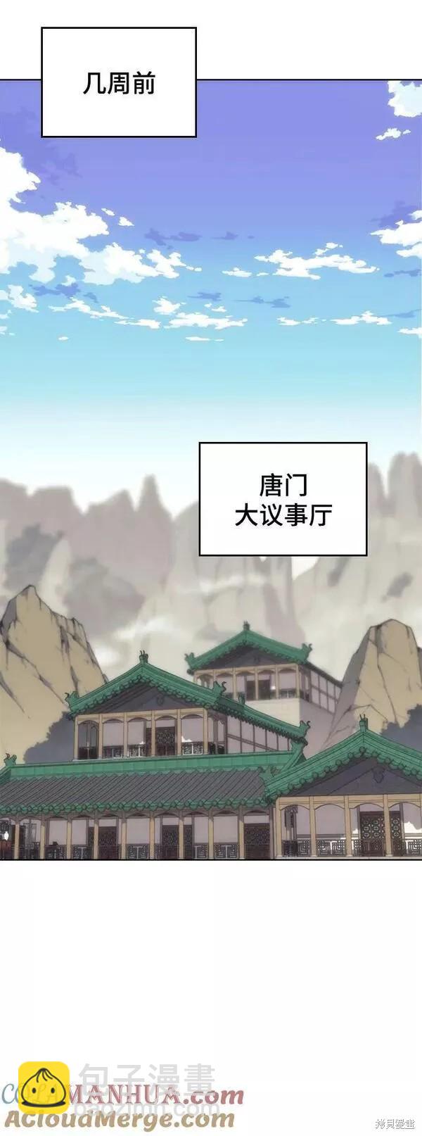 第2季第82话87