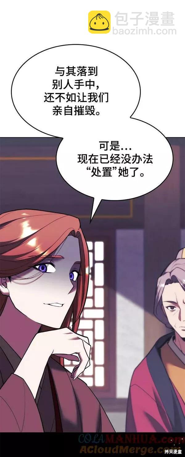 第2季第82话95