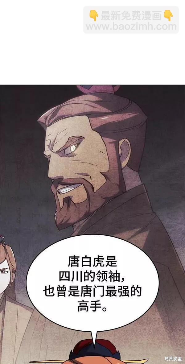 第2季第82话98