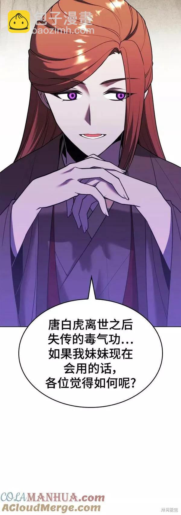第2季第82话99