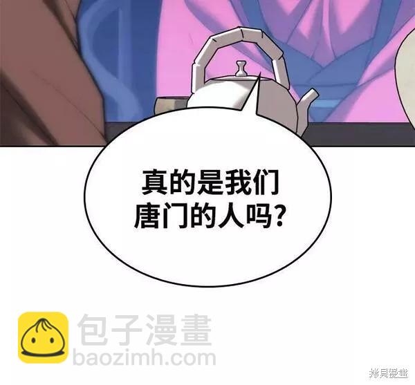 第2季第83话13