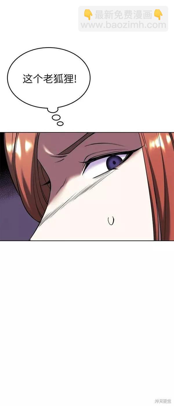 第2季第83话19