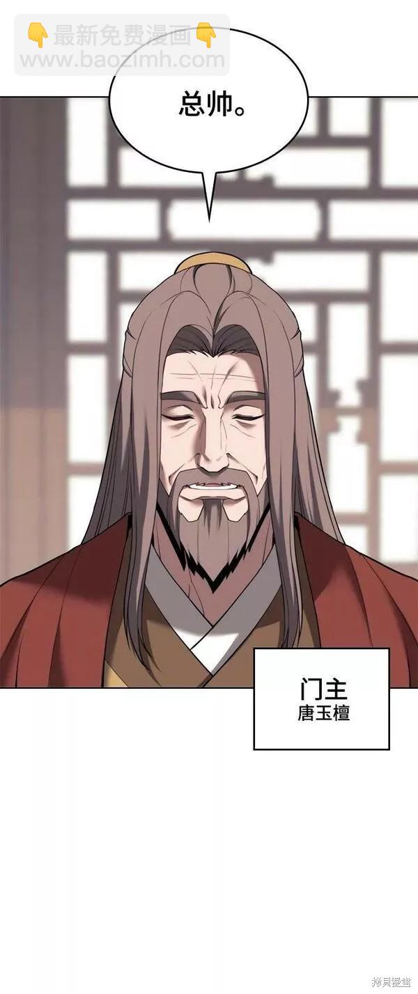 第2季第83话21