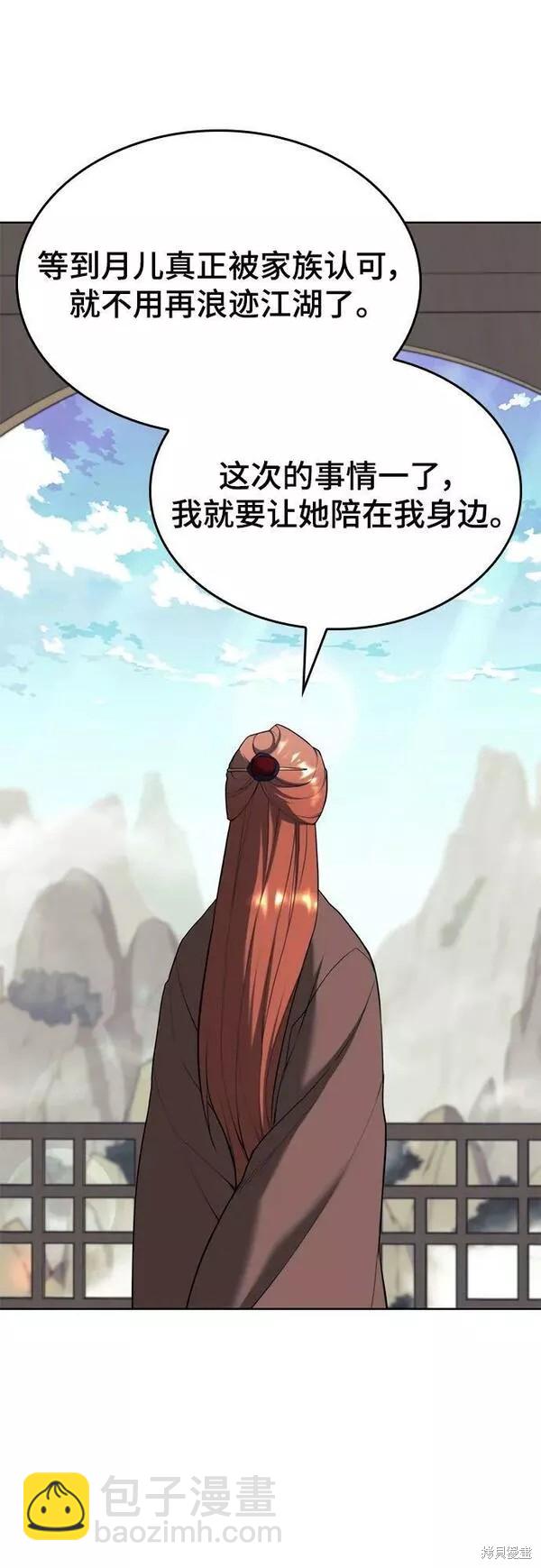 第2季第83话36