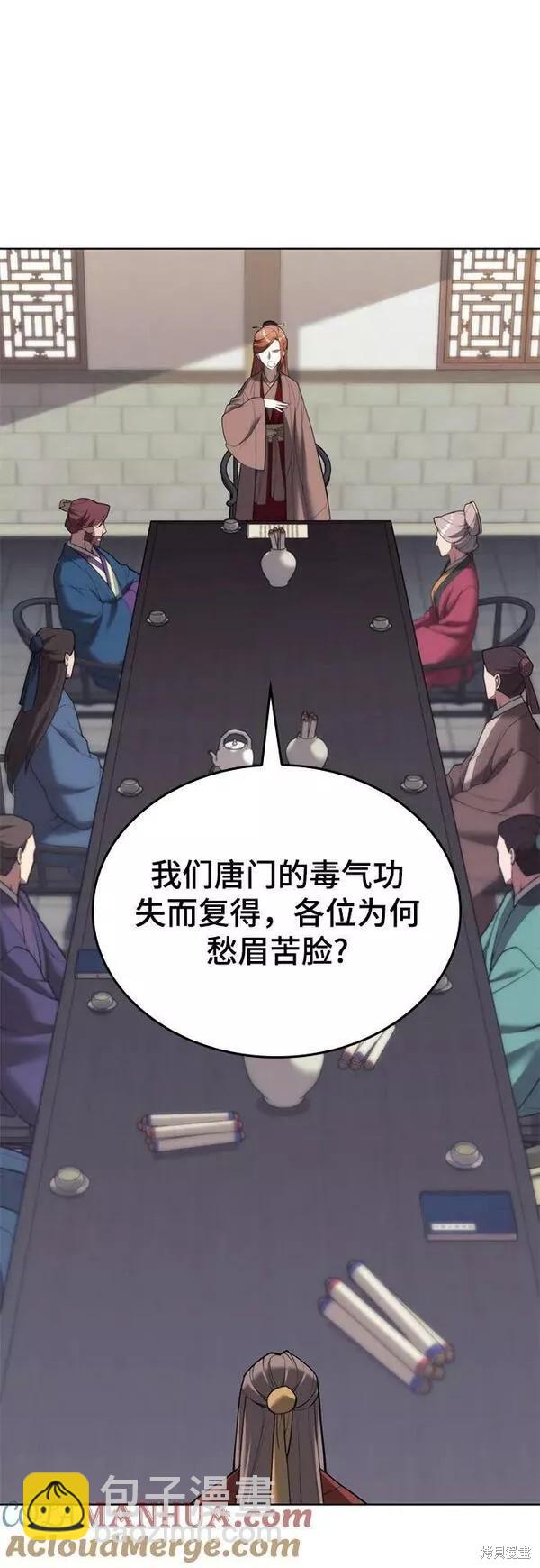 第2季第83话5