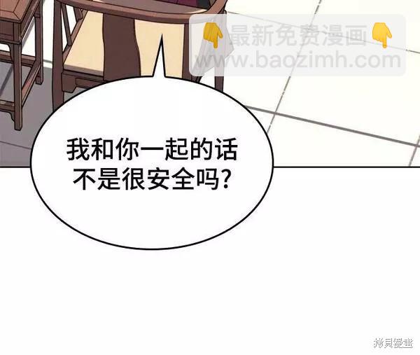 第2季第83话56