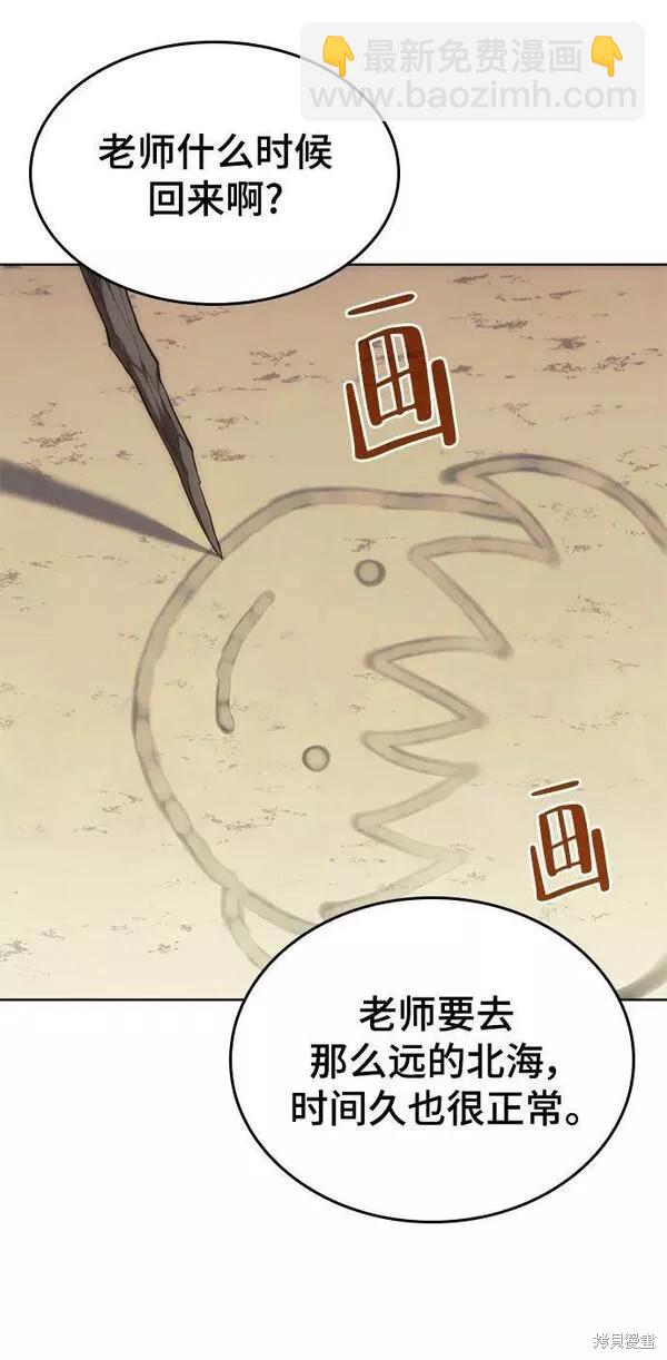 第2季第83话64