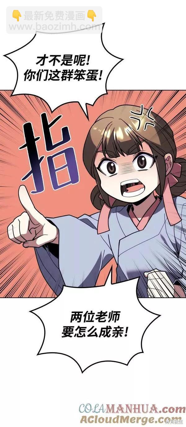第2季第83话69