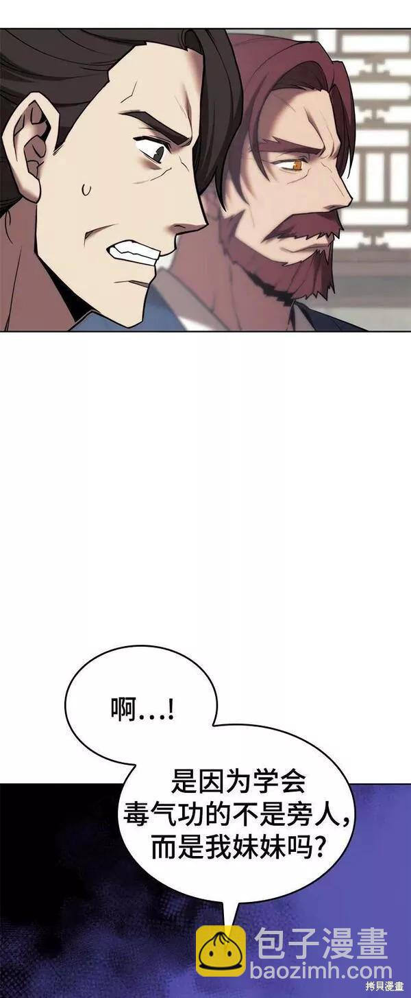 第2季第83话7