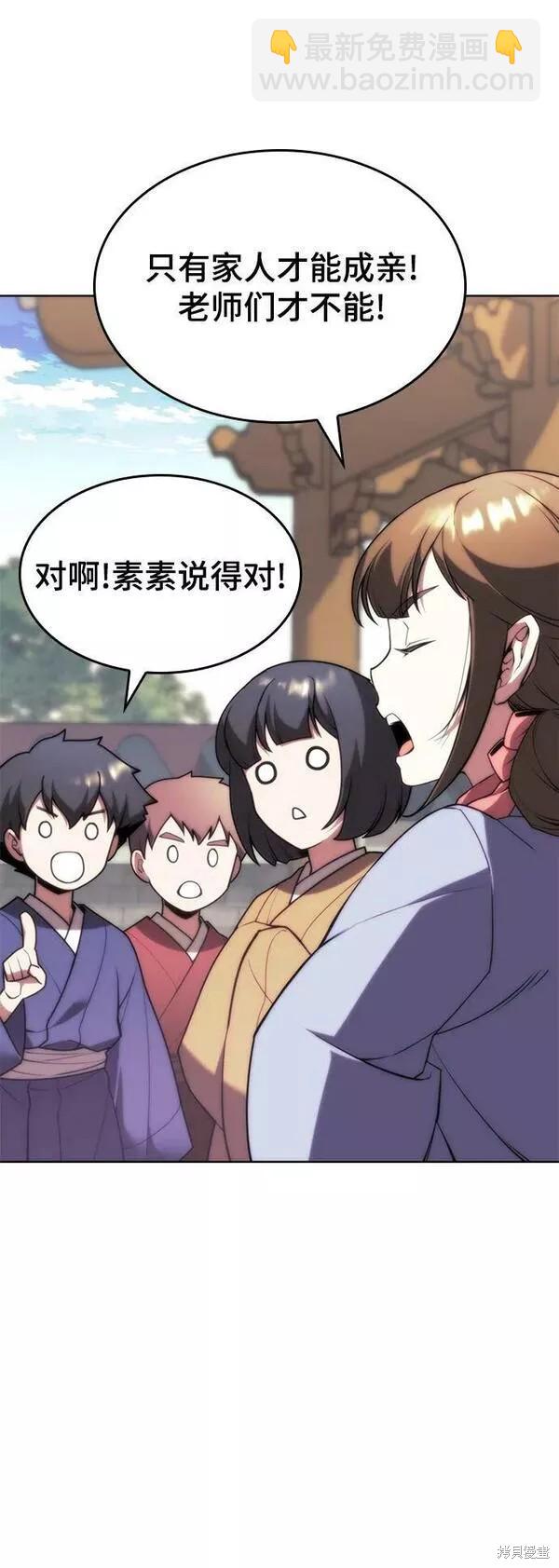 第2季第83话70