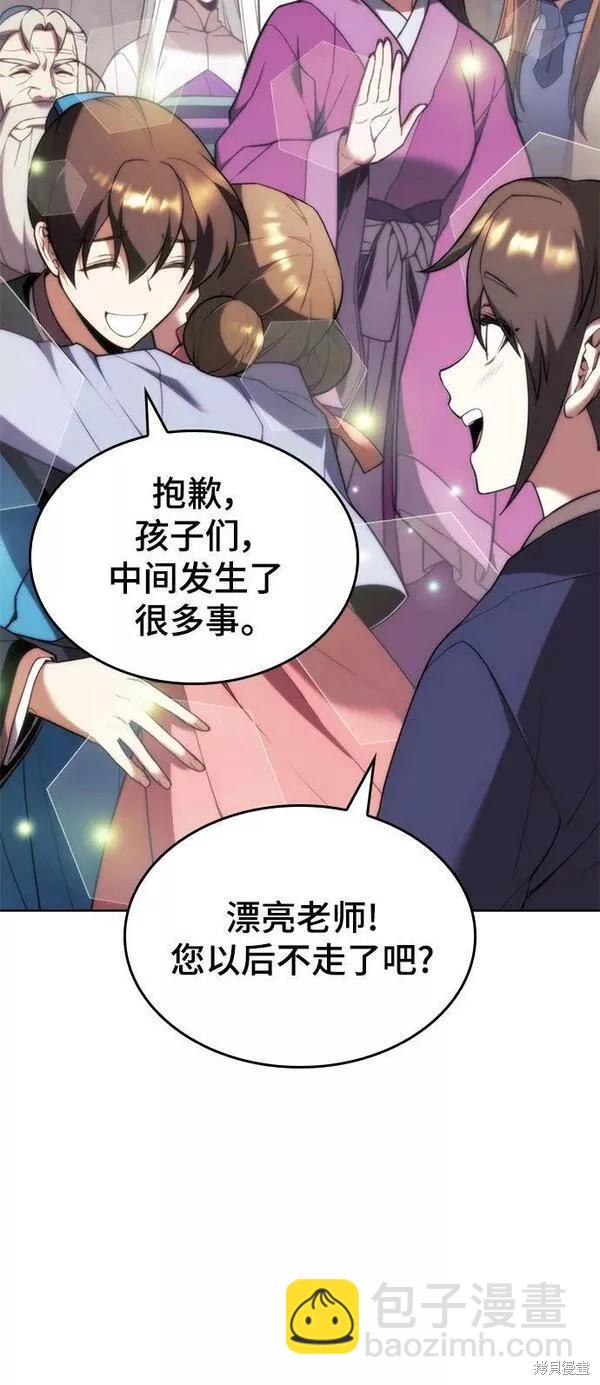 第2季第83话76