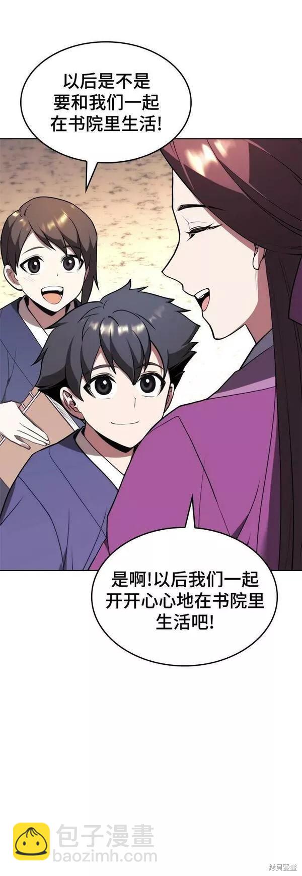 第2季第83话77