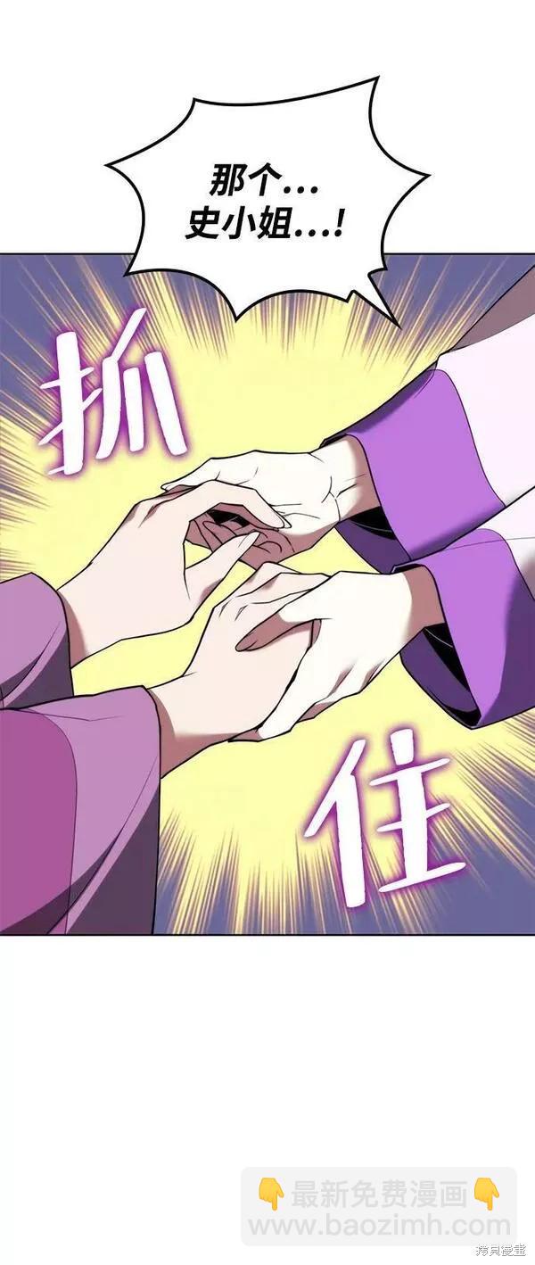 第2季第83话82