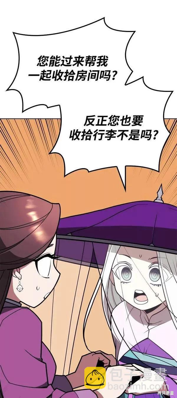 第2季第83话83