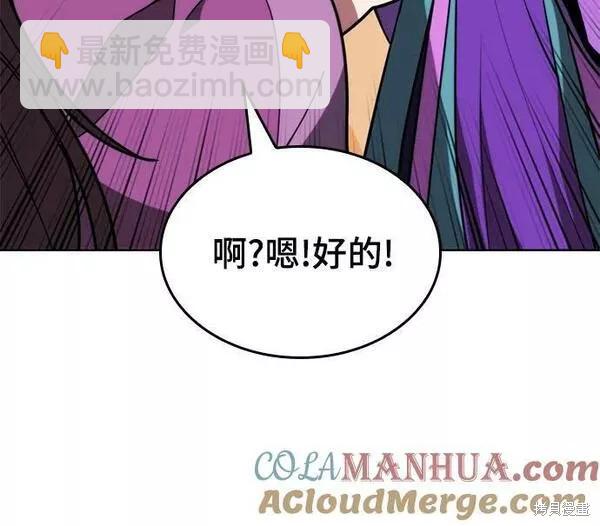 第2季第83话84