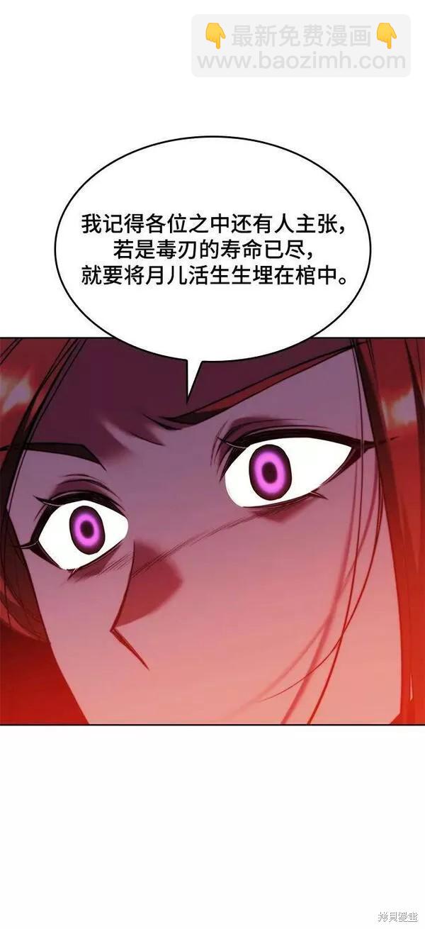 第2季第83话9