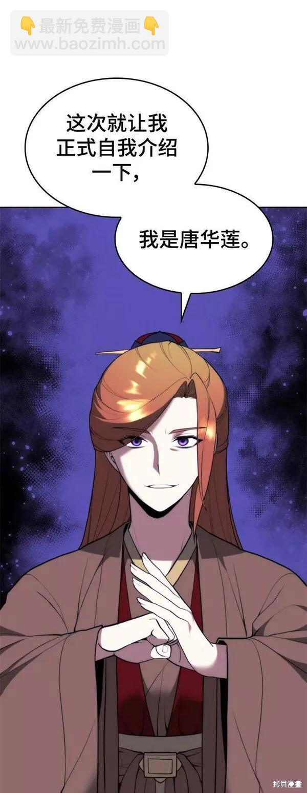 第2季第85话13