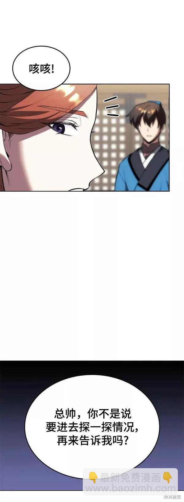第2季第85话18