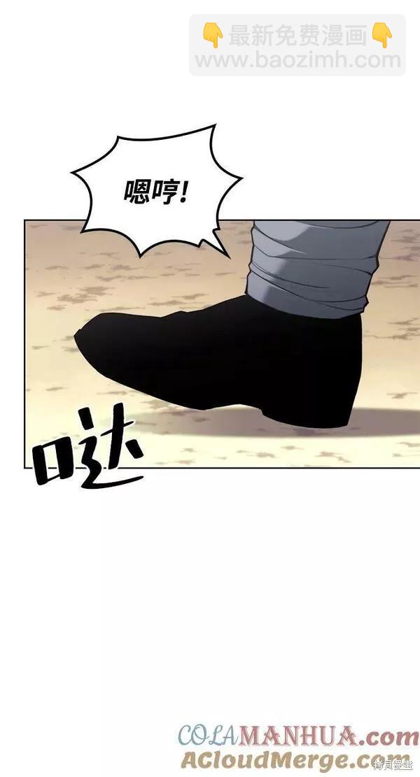 第2季第85话20