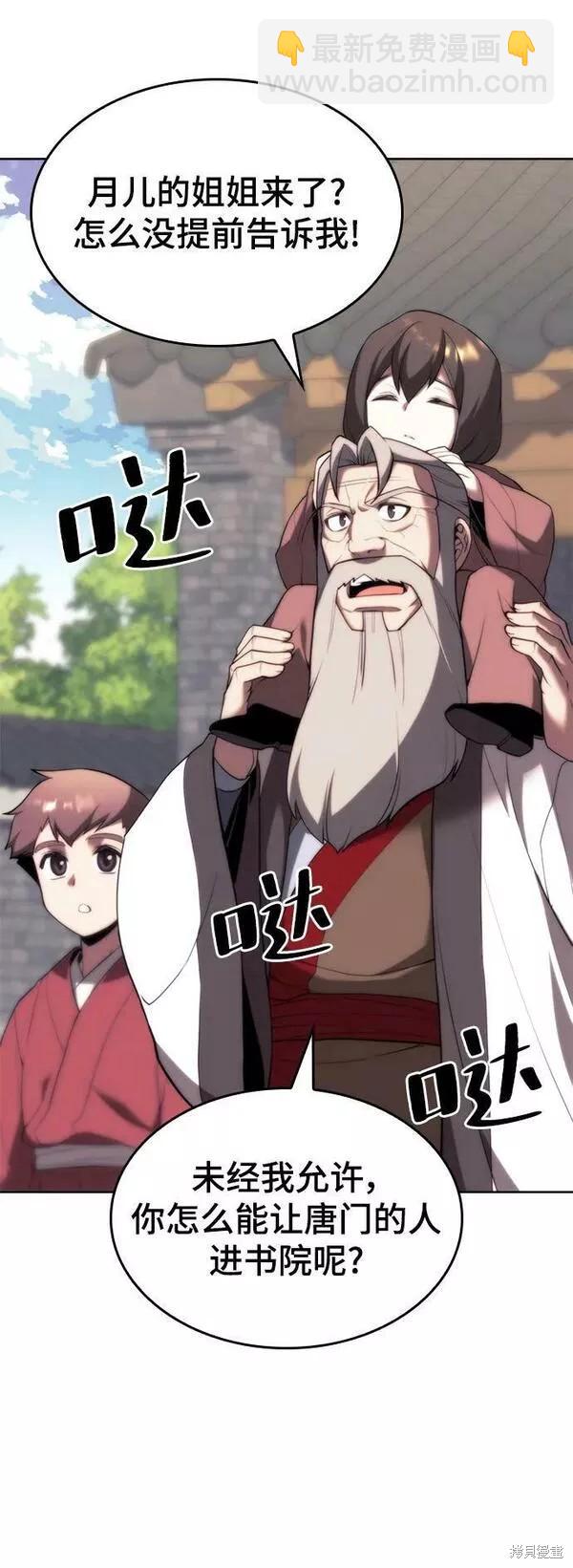 第2季第85话21