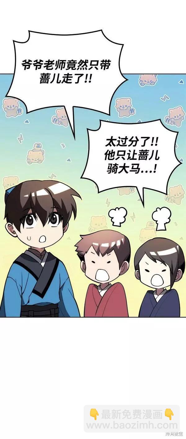 第2季第85话28