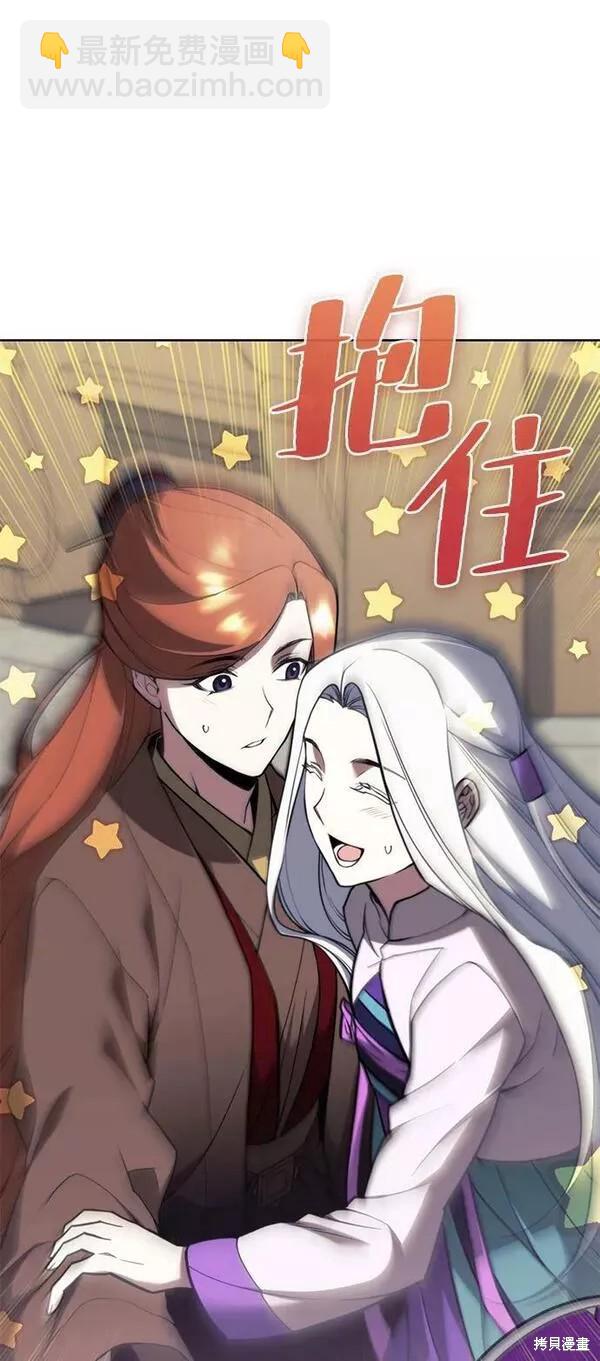 第2季第85话3