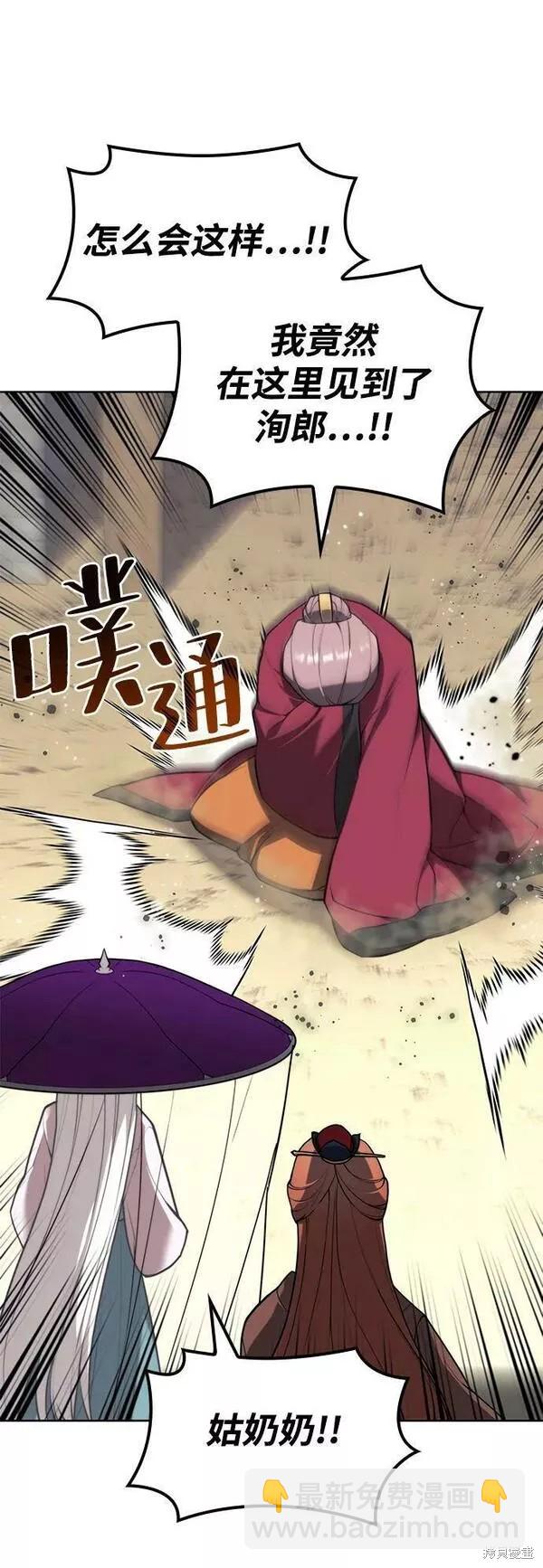 第2季第85话30