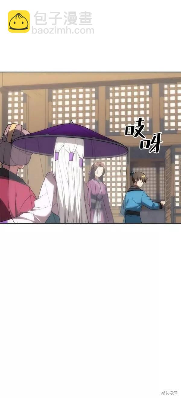 第2季第85话34