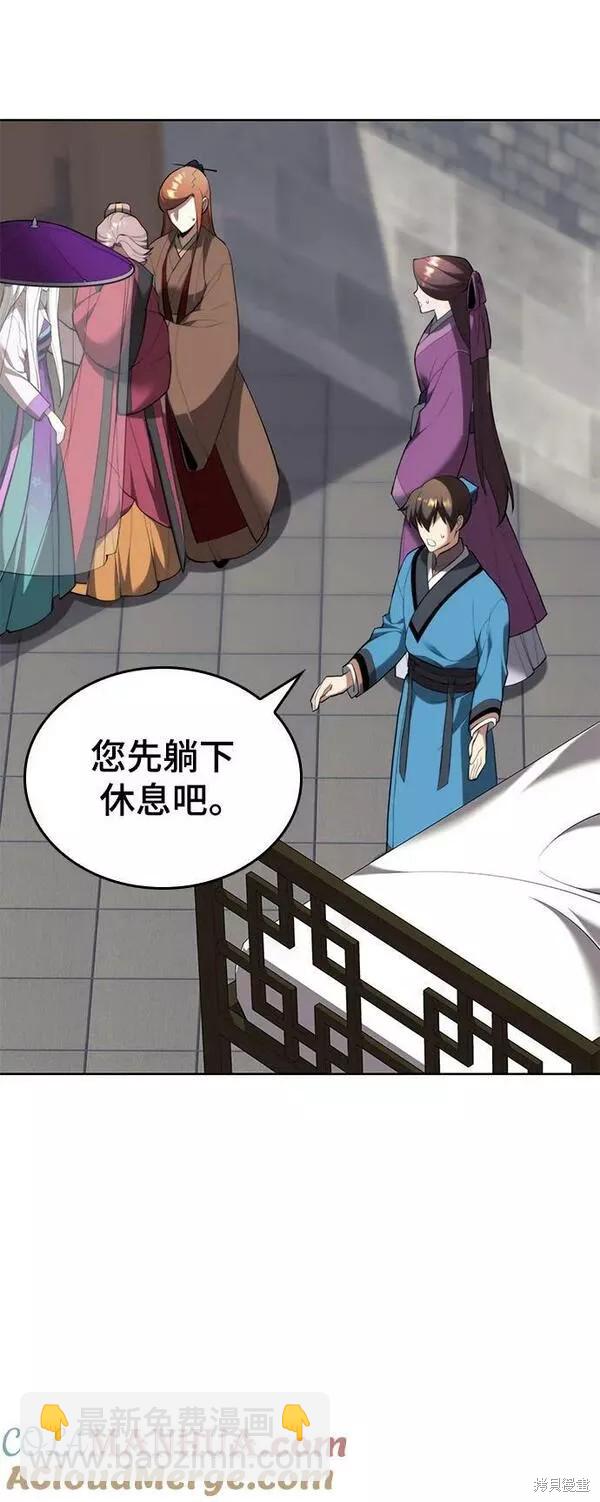 第2季第85话35