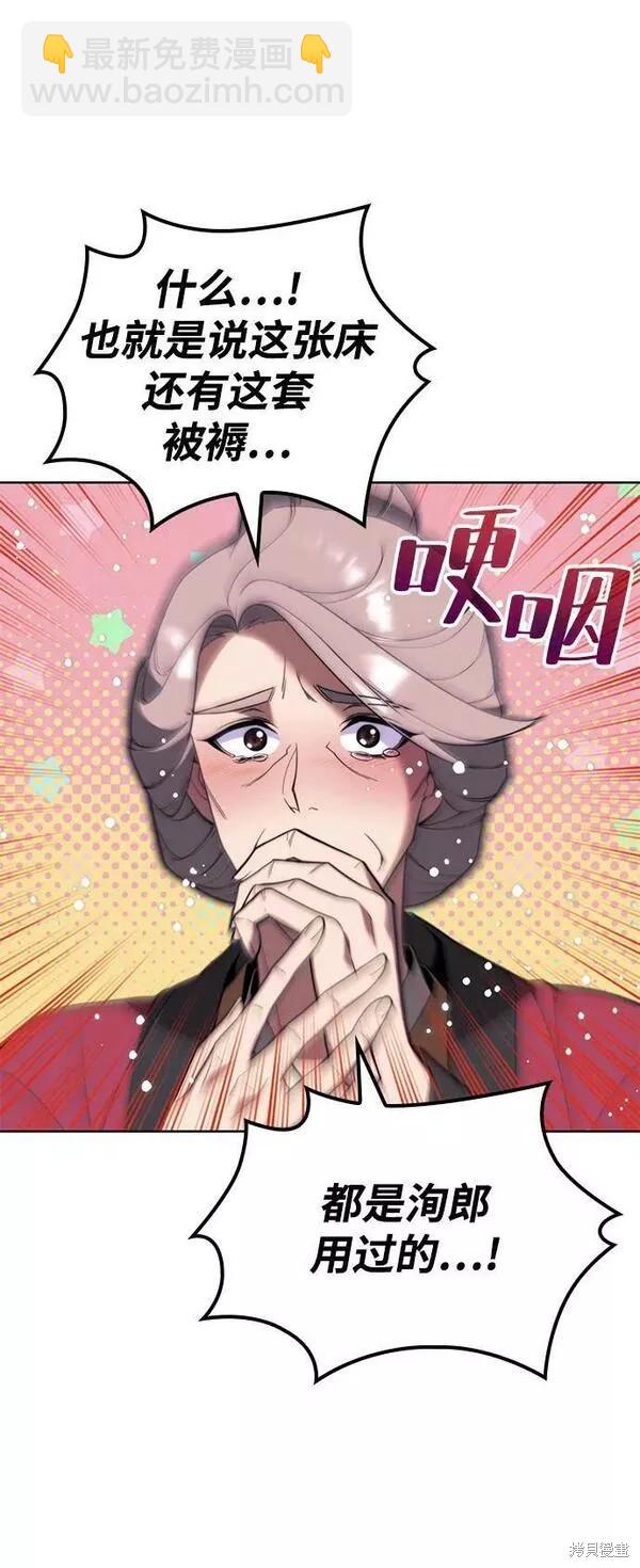 第2季第85话37