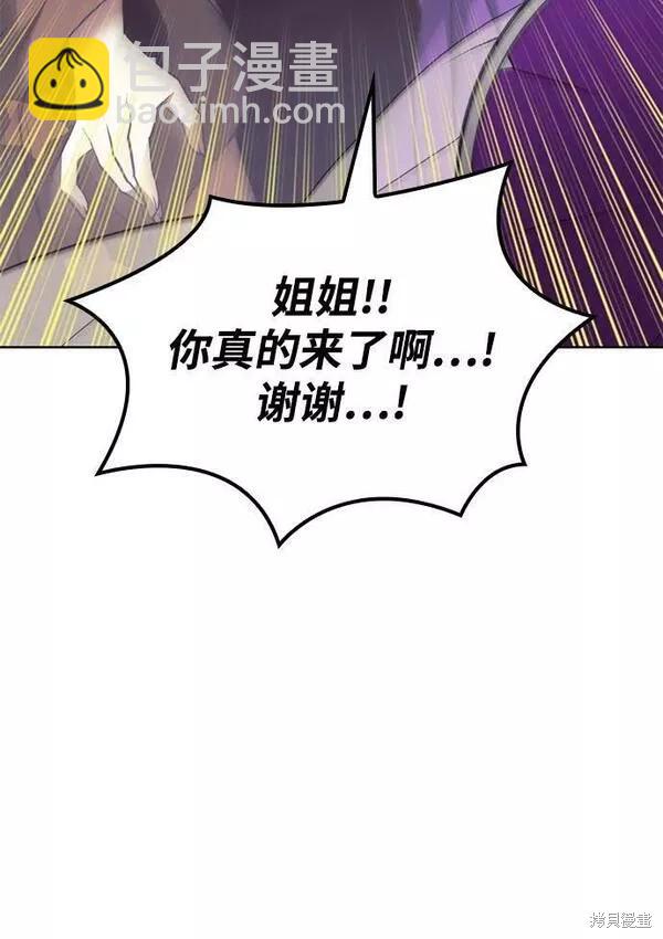 第2季第85话4