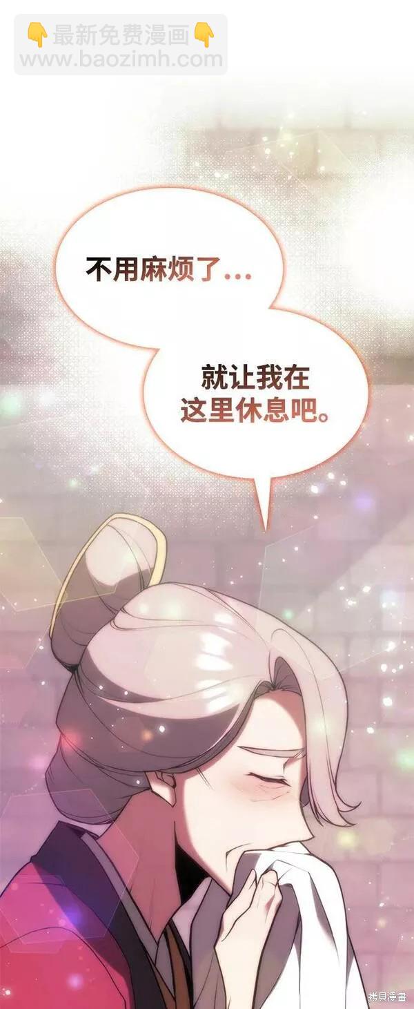 第2季第85话40