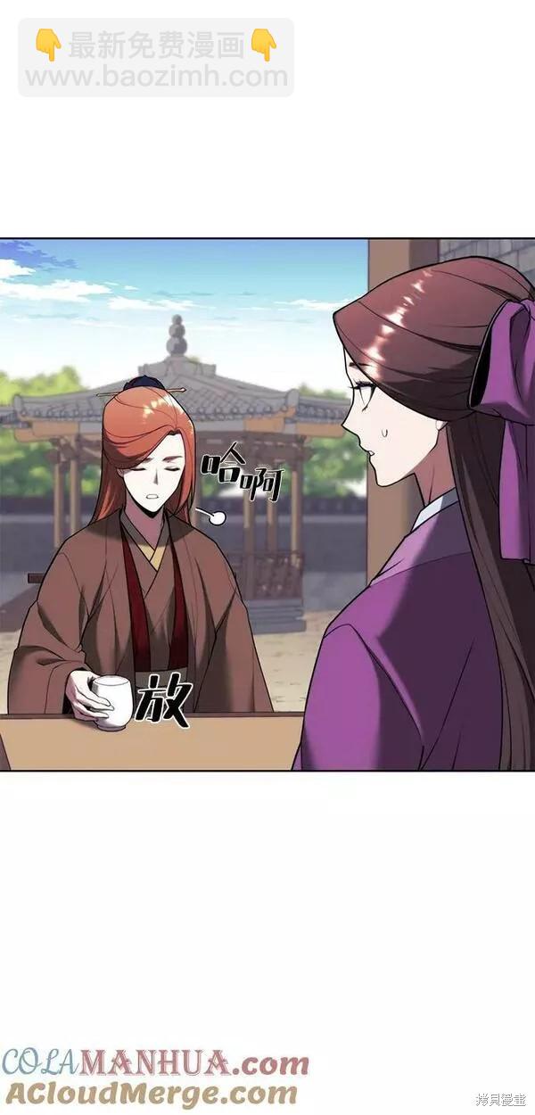 第2季第85话44