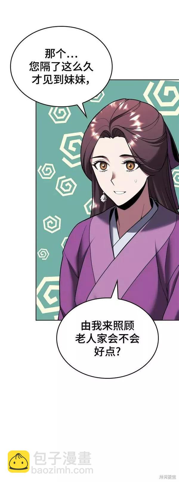 第2季第85话45