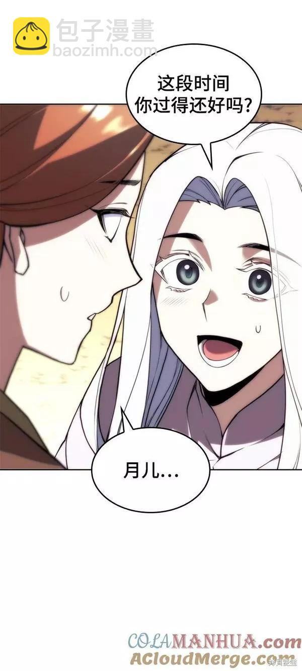 第2季第85话5
