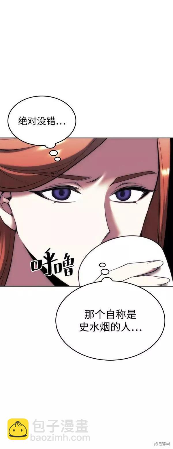 第2季第85话52