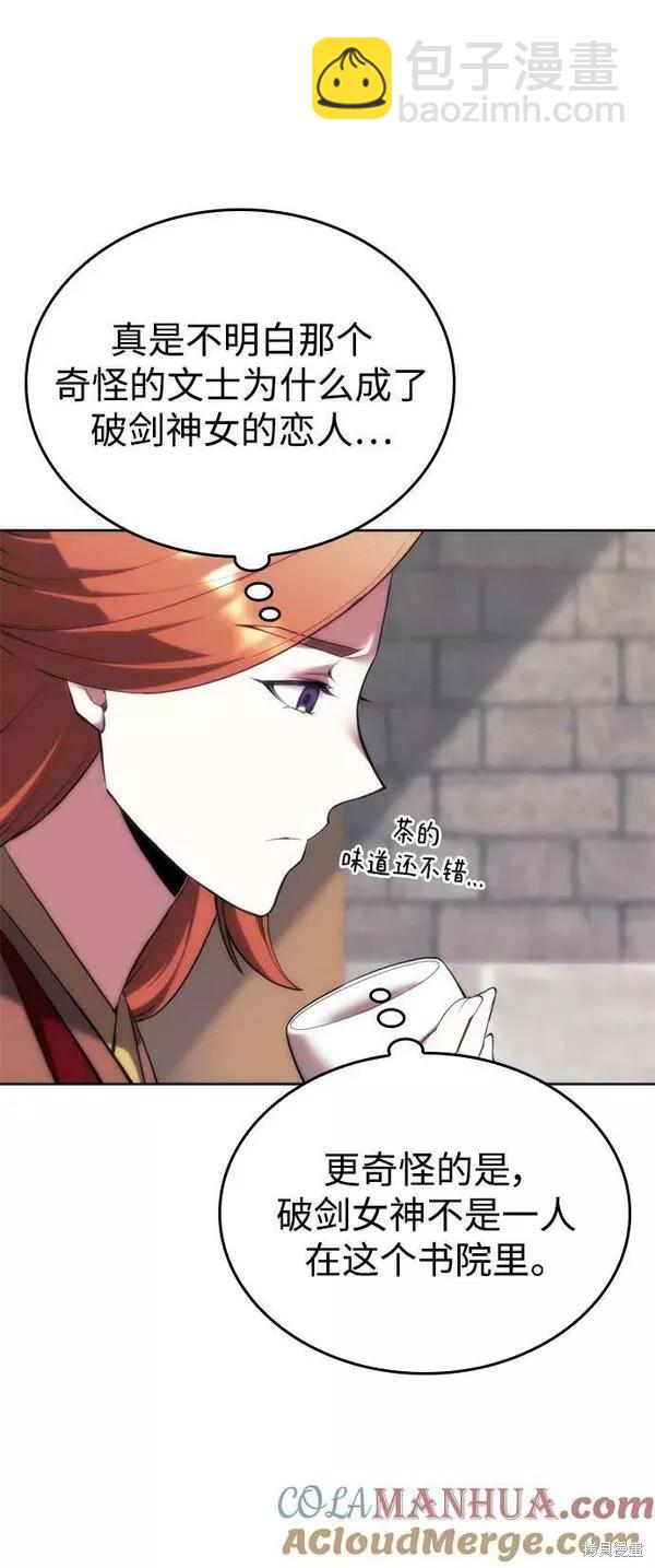 第2季第85话54